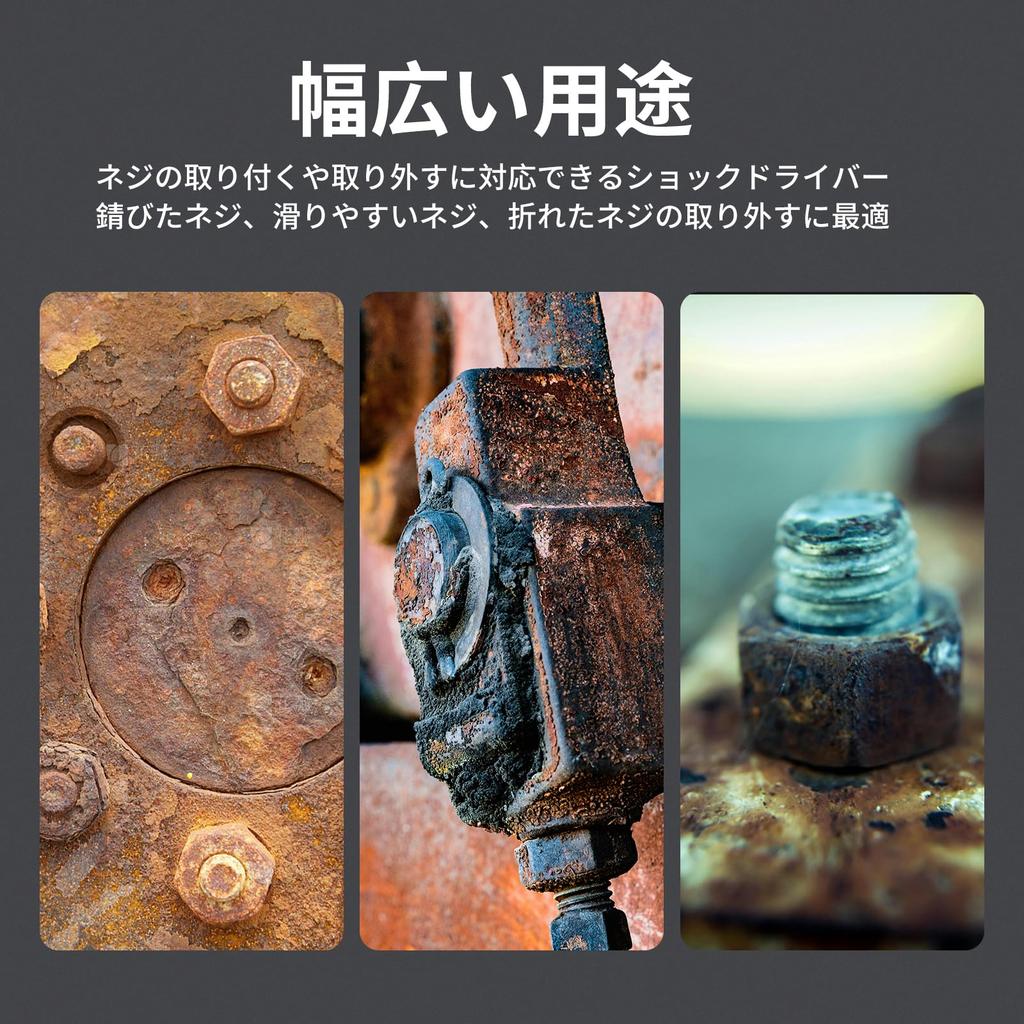 Набор ударных отверток, винтов, футляр для хранения винтов, механический ремонт, инструмент для ремонта бытовой техники 13, отвертка, отвертка, набор, удаление, липкий, ржавчина,