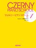 First Czerny Piano School New Edition Before Czerny 30 (1) No.