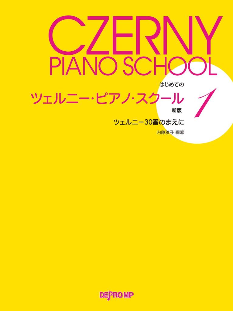 First Czerny Piano School New Edition Before Czerny 30 (1) No.