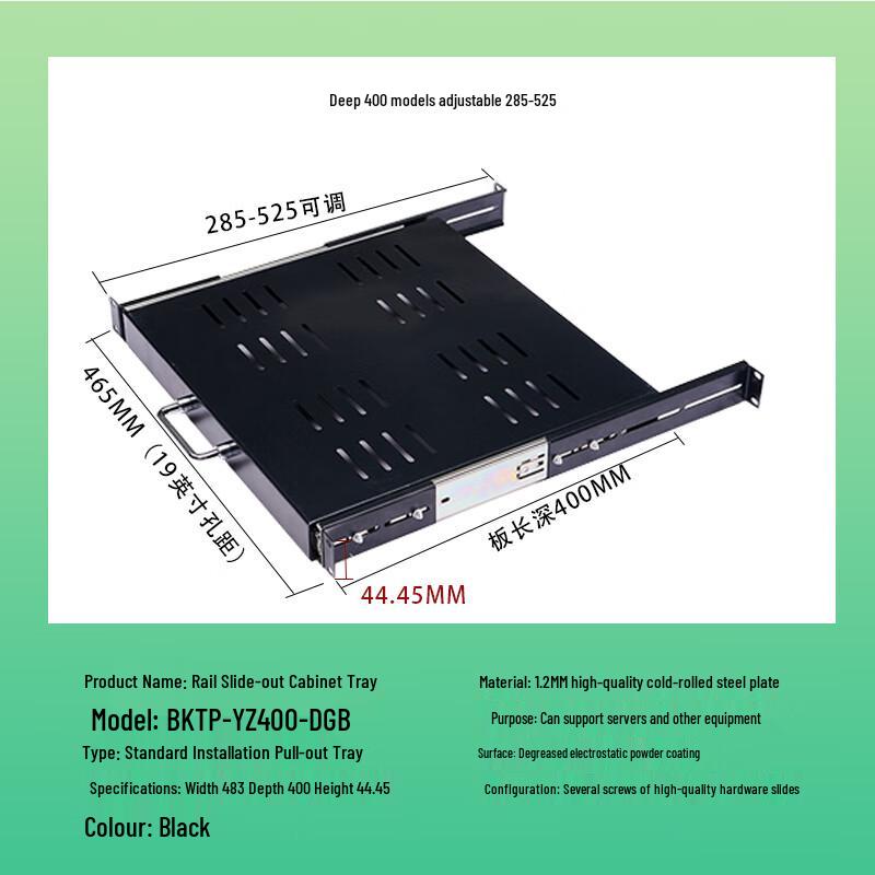 LanYou 19-inch Adjustable Sliding Rack Tray