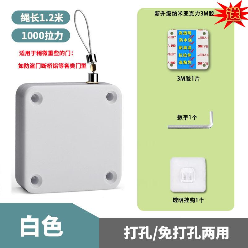 Автоматический доводчик двери без перфорации Дверные доводчики с тяговым шнуром Регулируемый дверной упор Кронштейн типа Автоматический доводчик двери