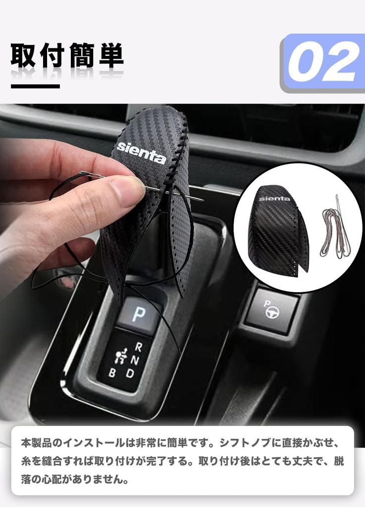 HUDIY Toyota New Sienta Shift Knob Cover MXPL10G MXPL15G 10 Series Special Design August