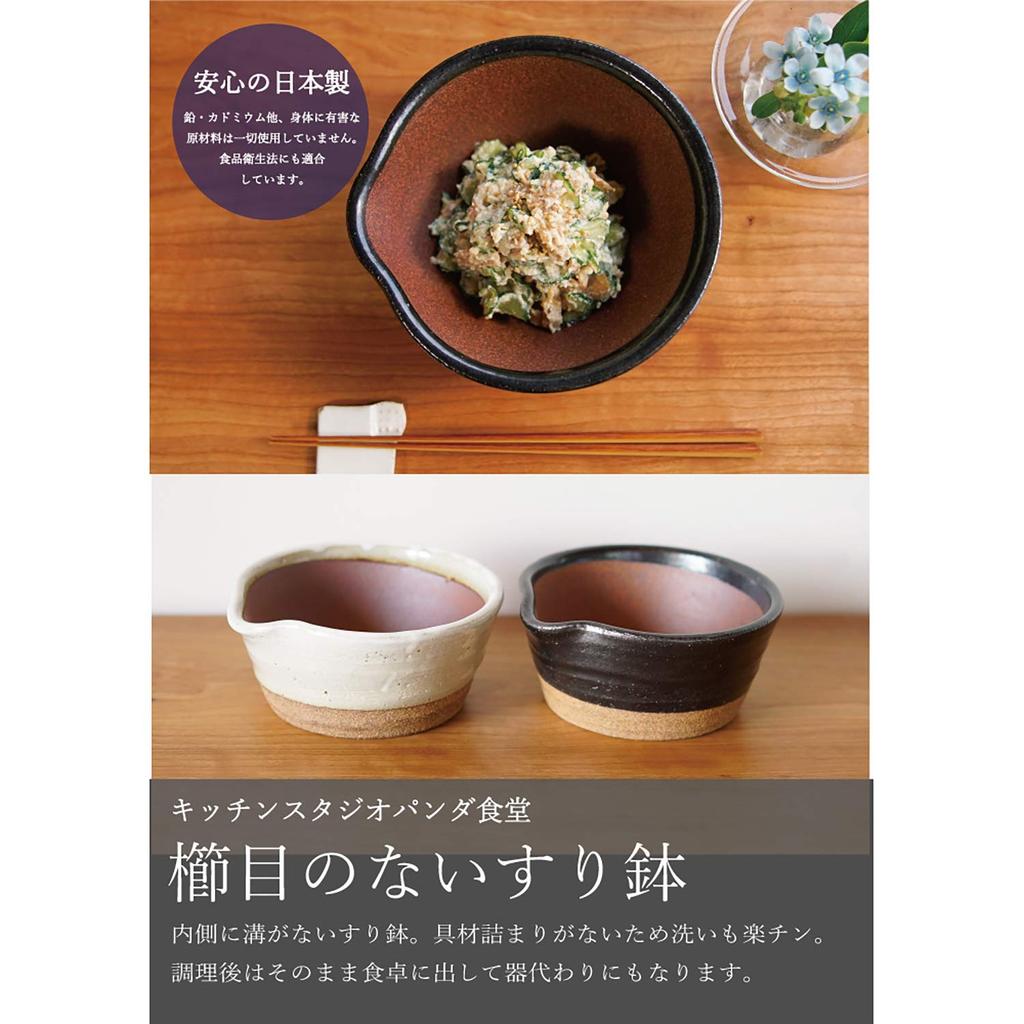 Suzuki Kitchen Studio Panda Shokudo Combless Mortar and Pestle, Black, 9100-0100