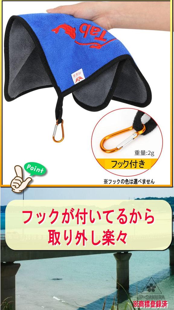 Легко ловить рыбу, уменьшает запах рыбы и идеально подходит для удушения. Захват для рыбы, рыболовные снасти, рыболовный набор, салфетка для удилища, рыболовный захват, захват для рыбы, JP-SAKURA