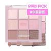Палитра теней для век Milk Touch Tone 7,8 г, 1 шт., 02 One More Pink Spoon