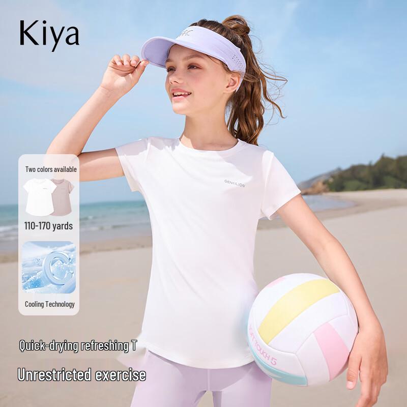 Детская быстросохнущая футболка с коротким рукавом KIYA