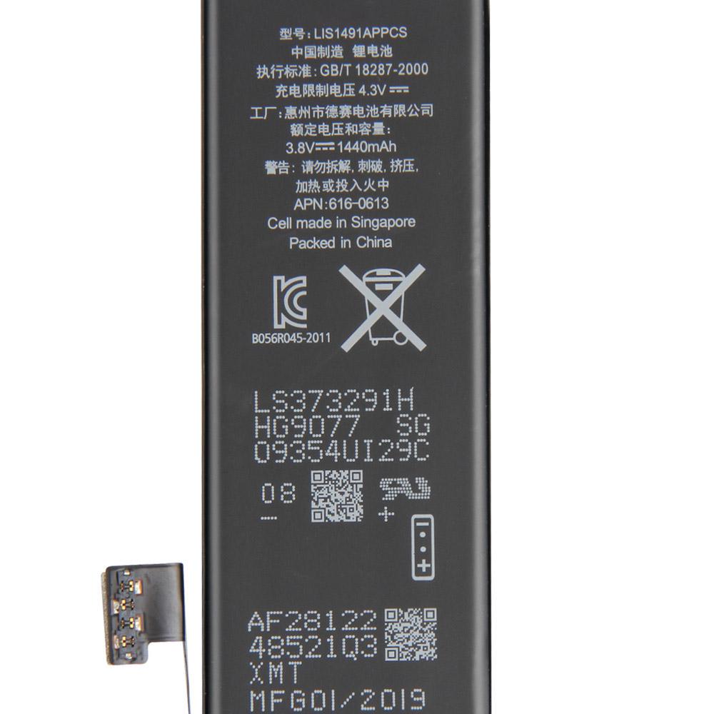 Аккумуляторная литиевая батарея для iPhone 5 iPhone5 iPhone 5G Батарея для телефона 1440 мАч