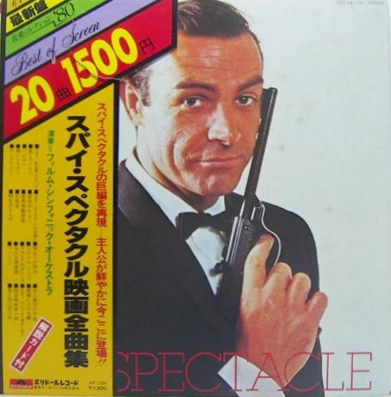 Виниловая пластинка FILM SYMPHONIC ORCHESTRA Лучшее с Экрана Шпион. Спектакль MR1536 POLYDOR 1980 Япония Саундтреки Мюзиклы Б/у