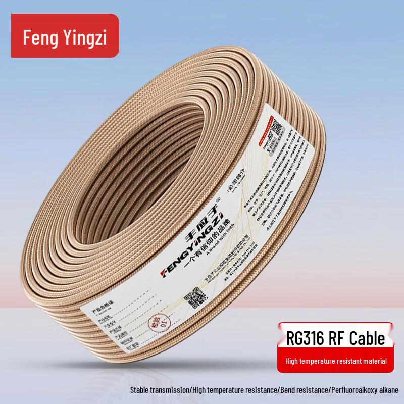 RG316 50 Ohm Coaxial RF Cable