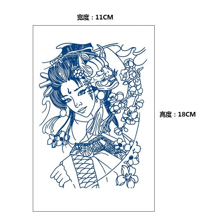 No Reflection, No Gradual Change, Xinyao Herbal Waterproof Tattoo Sticker, Male And Female Simulation Fixed Paper Sticker