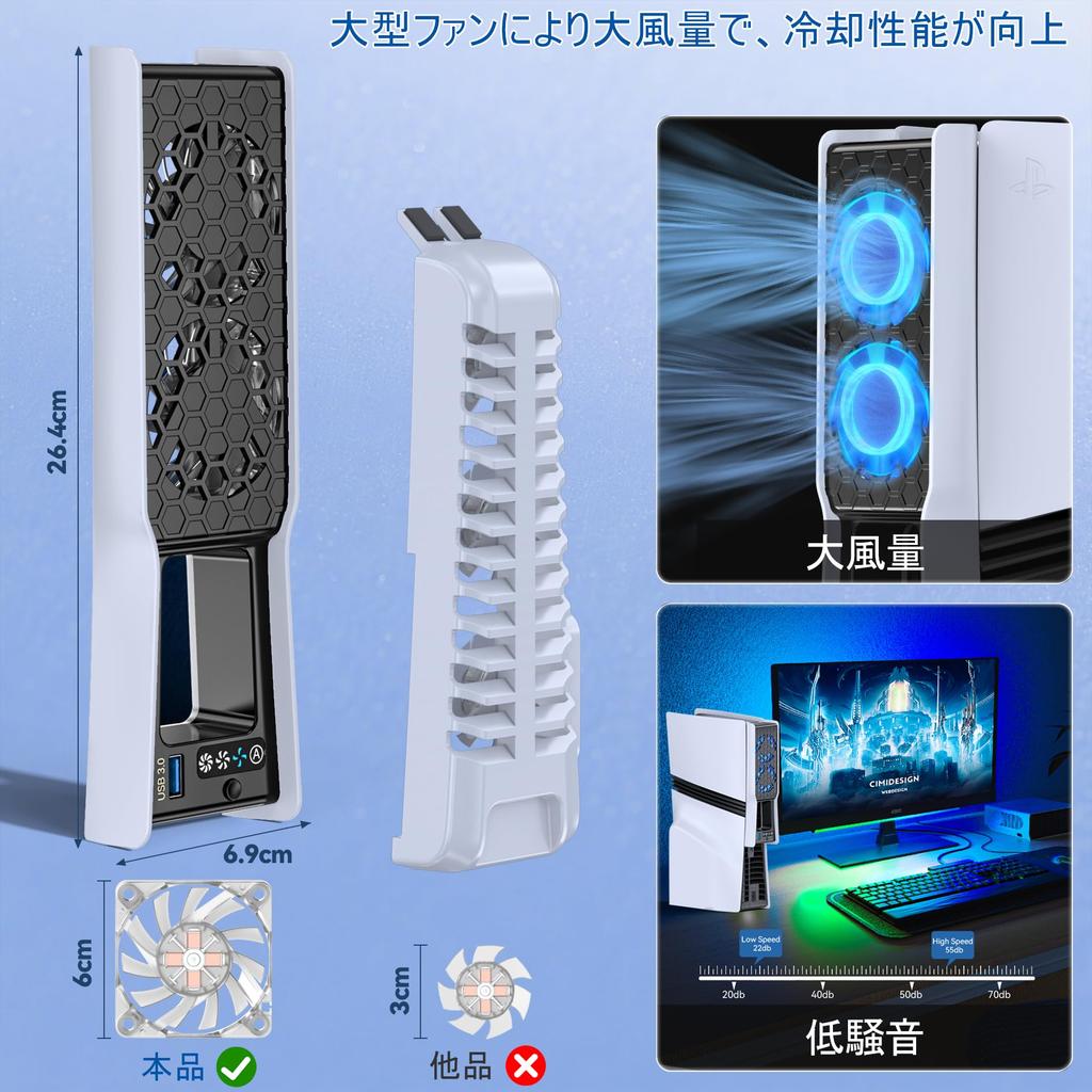 With PS5 PS5 Cooling Fan with Automatic Temperature Fan Speed Fan Speed Indicator Light USB Rapid Heat Heat Low Accessory for New PS5 Compatible with