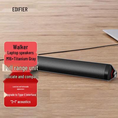 Портативная USB-колонка для компьютера Edifier M16+ Штепсель CN (адаптер в комплекте)