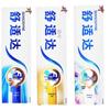 Зубная паста Sensodyne, набор из 3 штук