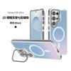 Применимо к Samsung s26 цветной магнитный чехол для мобильного телефона Samsung s26 ultra контактная рамка держатель чехол для мобильного телефона