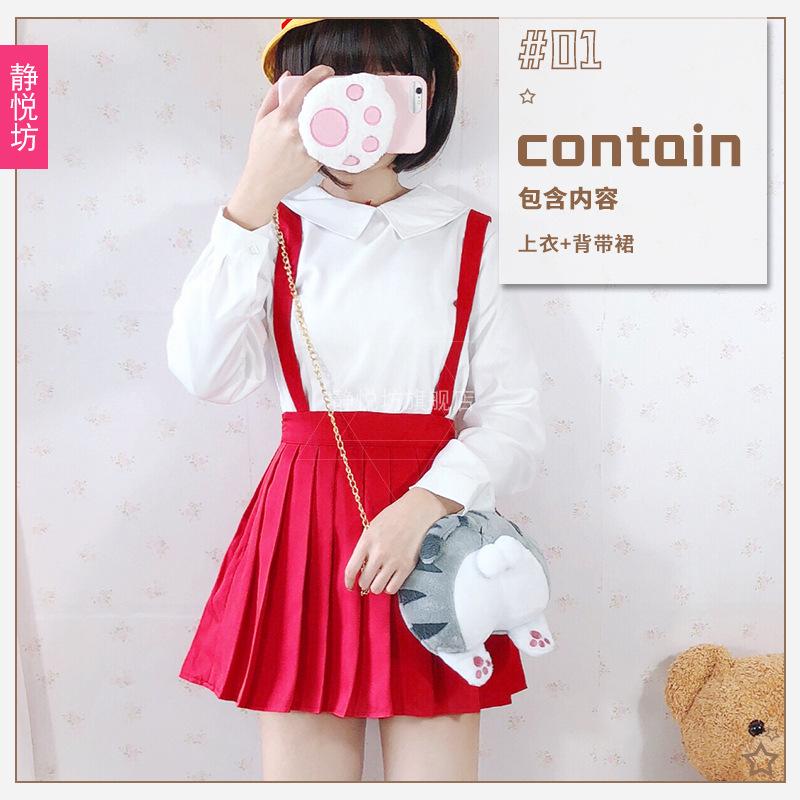 Детская одежда Cherry Maruko Аниме Девочки Школьная форма Милая детская юбка