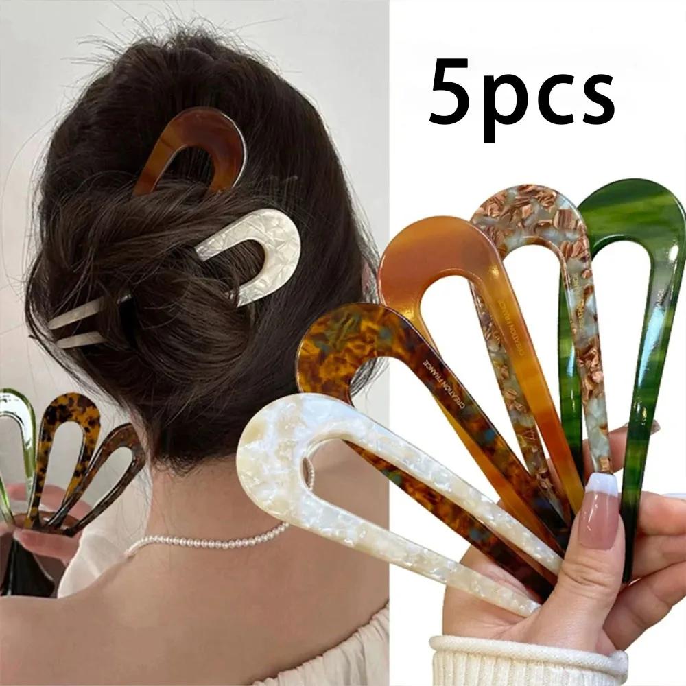 Elegant French U-Shaped Hairpin - Retro Hair Bun And Hairpin, Suitable For Thick Hair Headdress, Hairpin, Hair Fork, Girl Hairst