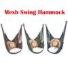 Сетчатое гамачное кресло-качели Подвесное сиденье-качели с подушкой Для сада на открытом воздухе Патио