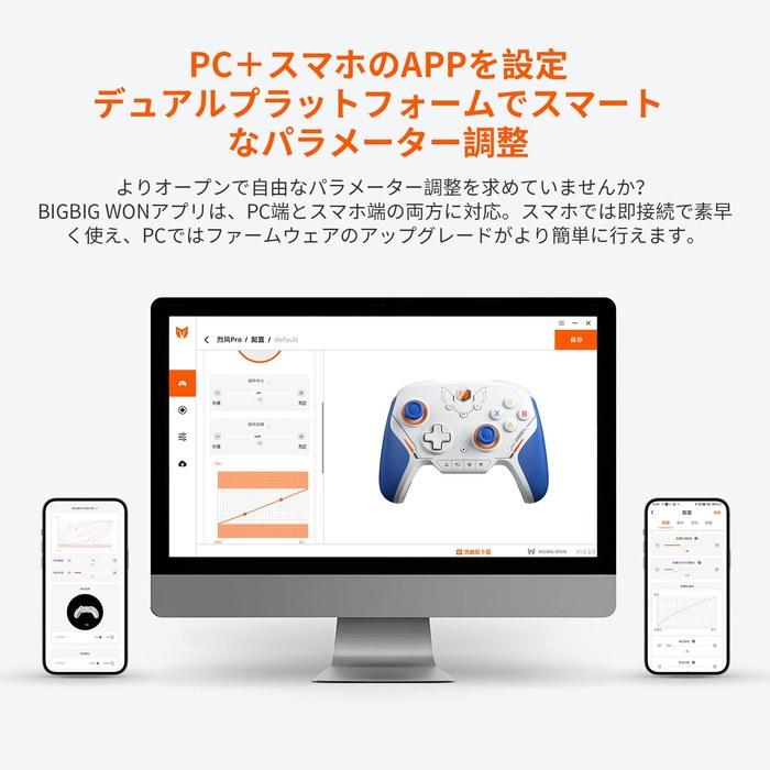 Nintendo Switch 2 Pro Контроллер BIGBIG WON BLITZ2 Макро, Турбо, 6-осевой гироскоп, Беспроводной/Проводной, Механические кнопки, 2000 Гц Беспроводной, 1000 Гц