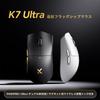 Игровая мышь OUSEITECH x MCHOSE K7 Ultra – 59 г – Док-станция для беспроводной зарядки – 42000 DPI – Поддержка 8K – Бело-серебристая