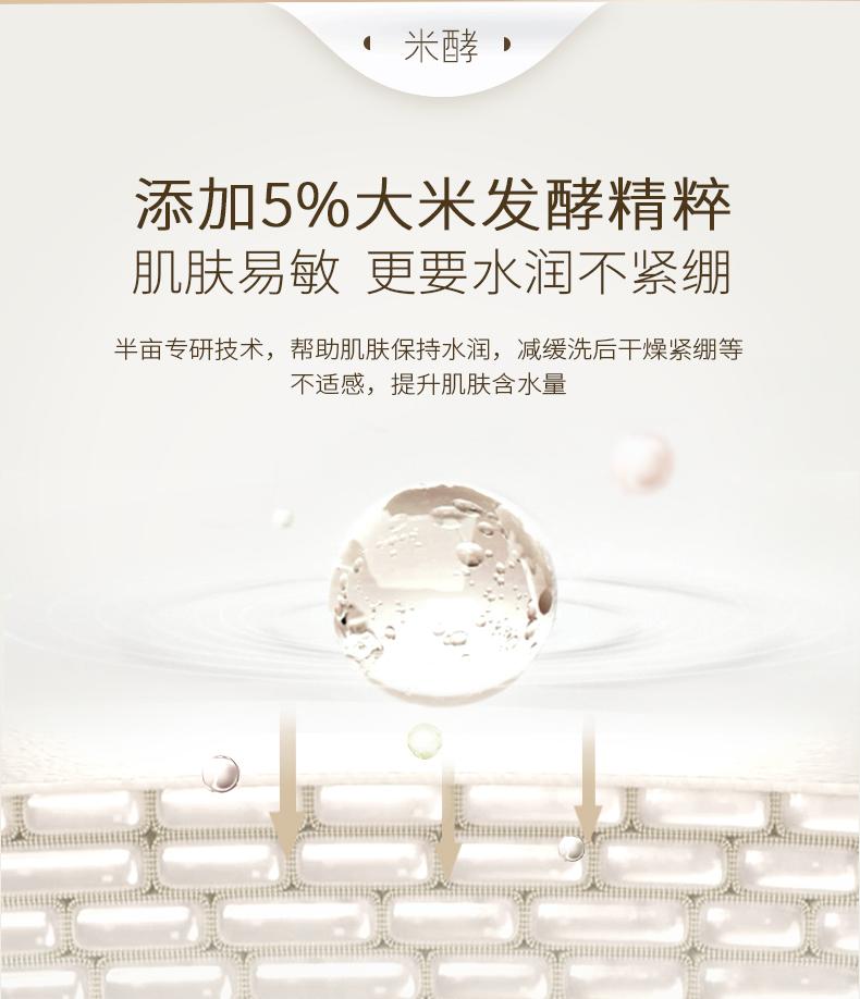 Half acre flower field amino acid facial cleanser 300ml * 3 bottles Bubble Cleansing Mousse gentle deep cleansing