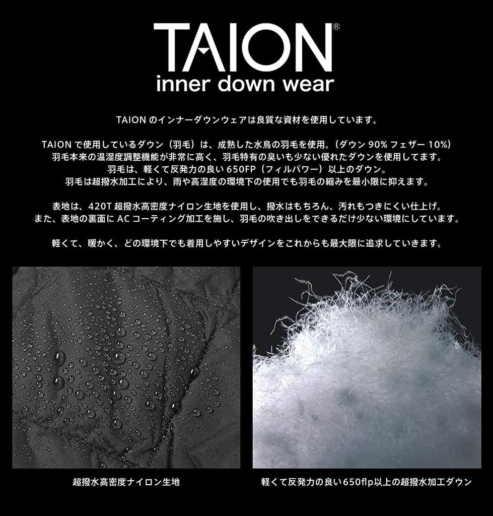 Crew Neck Button Inner Down Jacket Navy XL [TAION] TAION-104 Men's