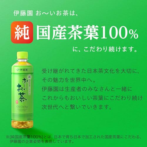 Порошок зеленого чая Itoen Oi Ocha с добавлением матча, 40 г, тип с застежкой-молнией