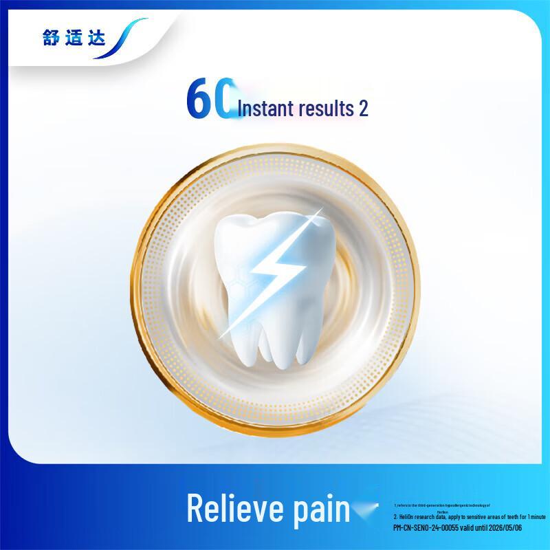 Sensodyne Rapid Relief Whitening Toothpaste