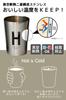 OGURA Stainless Steel Alphabet Convenience Store Coffee Vacuum H Tumbler, Initial, Cup, 450ml, Insulated, Insulated,