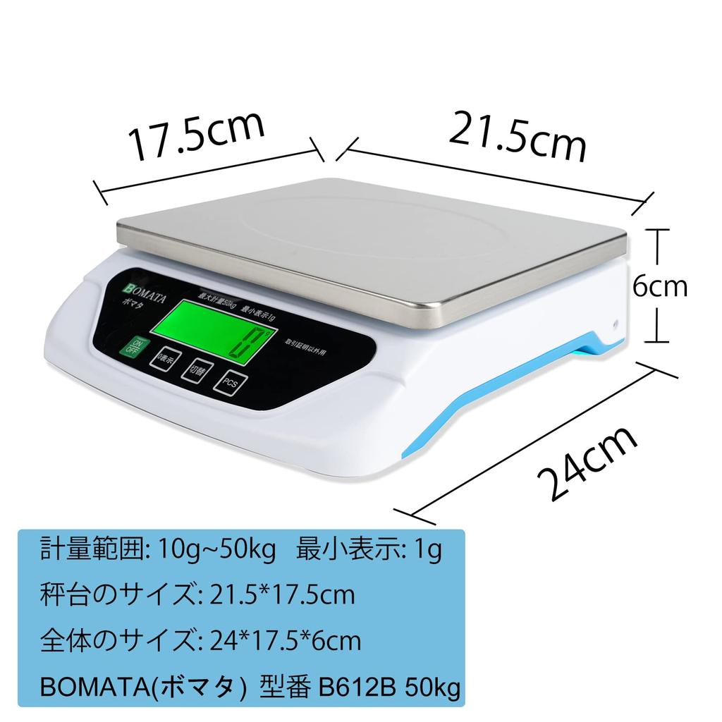 BOMATA B612B 50 кг Платформа 1 г Нержавеющая сталь Угол Двойной USB Батарея Функция Тарирования Цифровой Включает 2 батарейки AA и USB-кабель Весы,