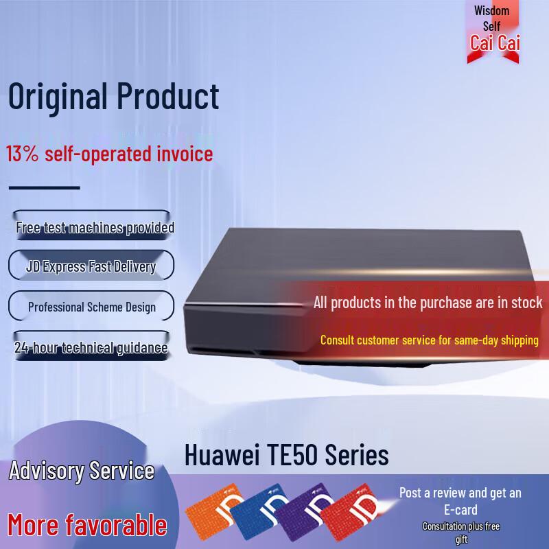 Huawei TE50 Video Conferencing Terminal (CN version)