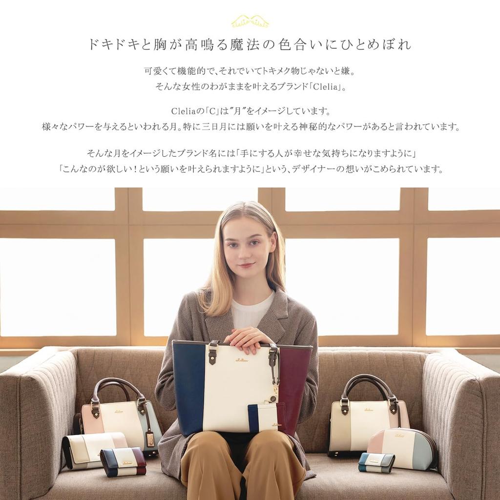 Сумка Tote Large A4 Tricolor Tote Liberte Series [Cleria] женская, вместительная, совместимая, разделители, сумка для мам, [CL-22720] (Солей)