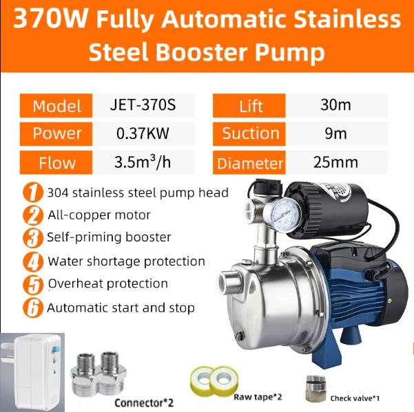 Electric Jet Pump Stainless Steel Self-priming Pump Tap Water Booster Pump Silent Household Automatic Suction Pumps