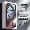 Применимый чехол для мобильного телефона iPhone 17Promax Apple 16 металлический магнитный 15PRO полый с защитой от перегрева
