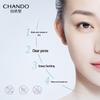 CHANDO Xi Xue Micro-essence Amino Acid Cleansing Gel