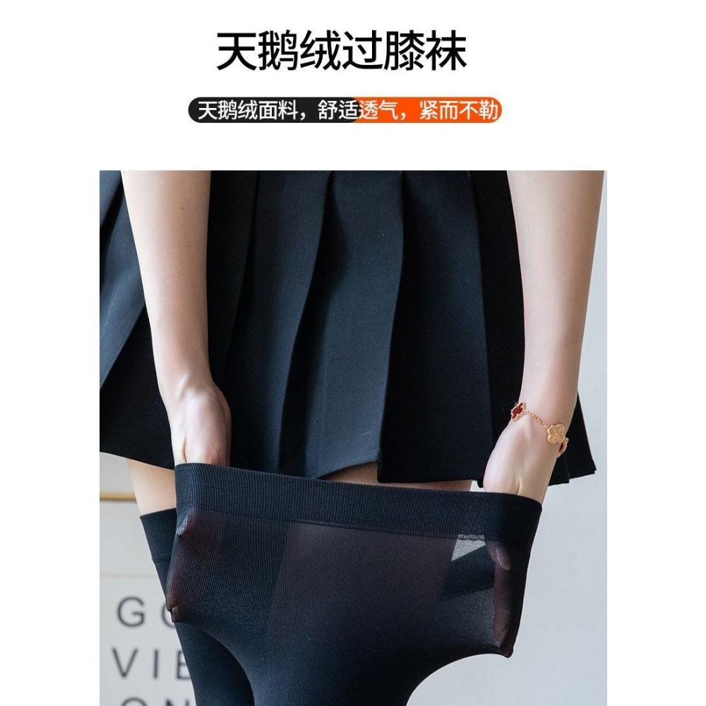 Чулки Velvet Tall Extended Version, женские бархатные гольфы 65 см JK Black Stockings Base