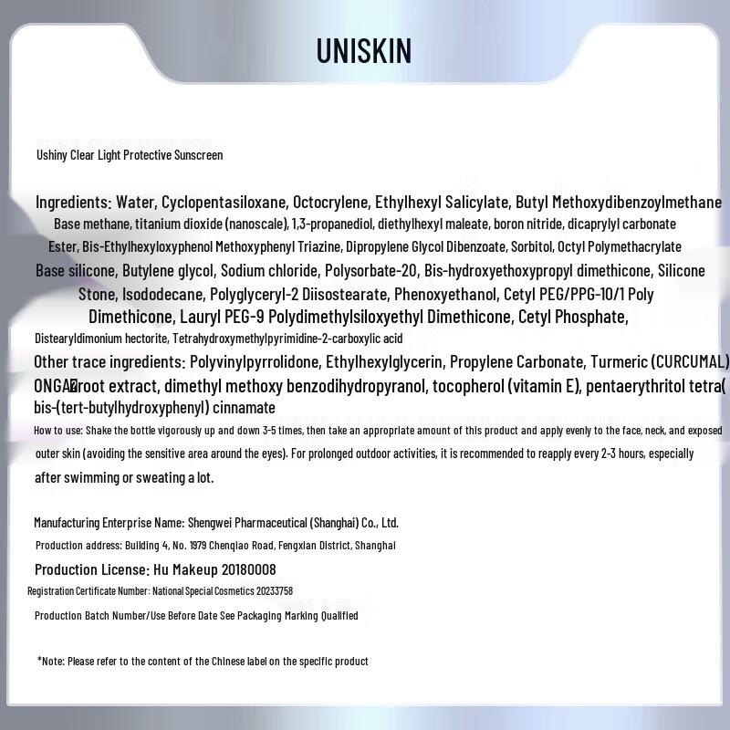 UNISKIN Clear Sunscreen