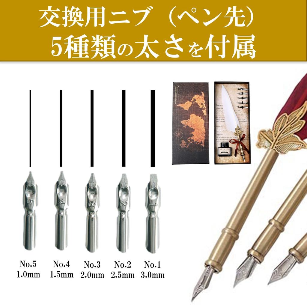 NOELAMOUR Перо Антикварная Чернильница Перьевая Ручка Перо Макательное Перо Ручка, Ручка, Набор, (белый)