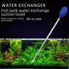 Мини ручной сменщик воды для аквариума и сифонный насос для очистки