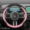 Автомобильная оплетка на руль для Wuling Baojun Yep Plus EV 2026 2026 2026 2026 Baojun Cloud EV O D Type Steering-Wheel