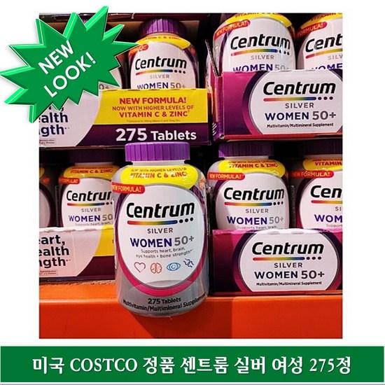Centrum Silver for Women Женский мультивитамин 275 таблеток 1+1 набор, 275 таблеток, 2 шт., Корейская здоровая пища