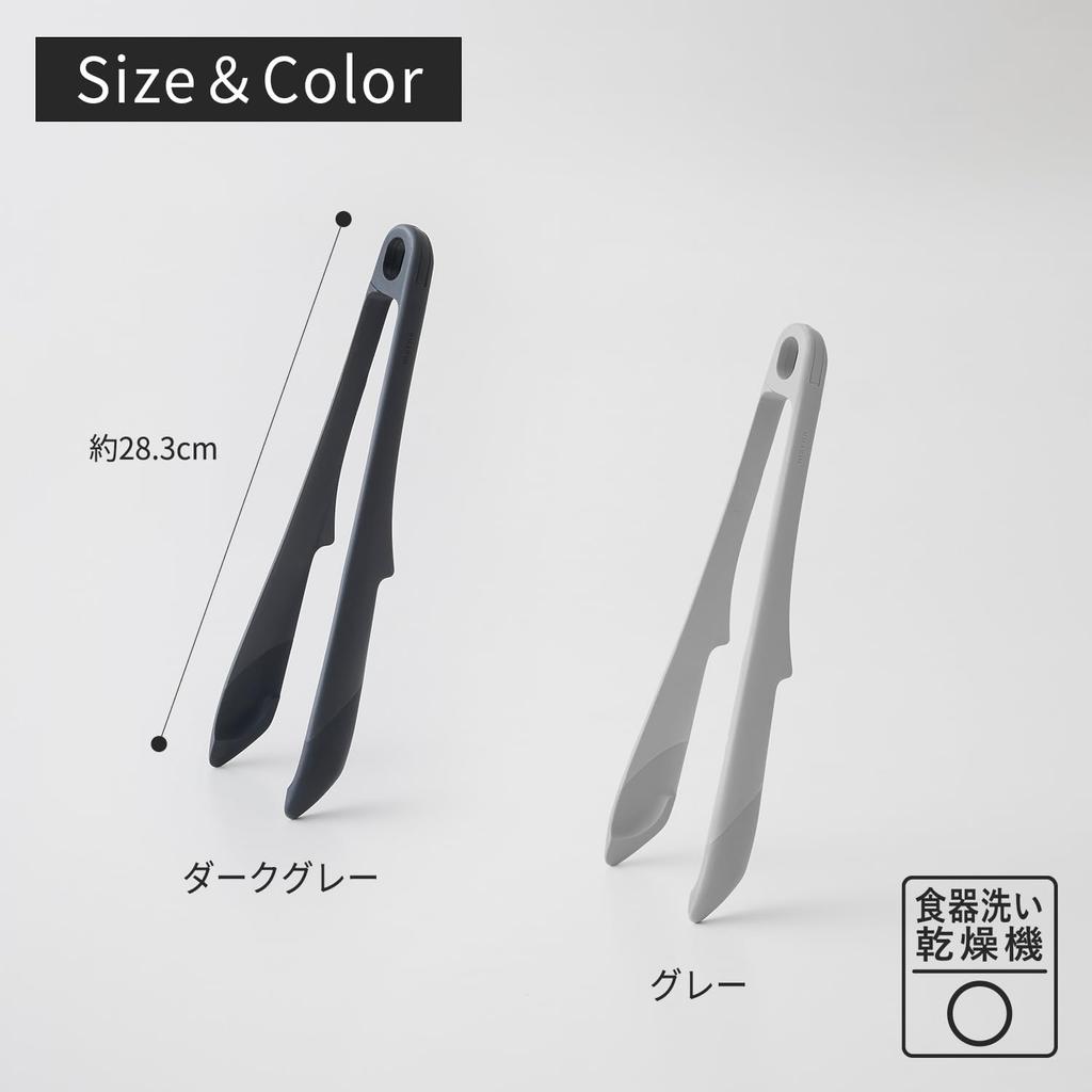 Щипцы Marna be Силиконовые кухонные макароны для кухонной посудомоечной машины темно-серые K802DGY Удобные для захвата (можно разобрать/захватывает лапшу/термостойкий) щипцы,