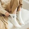 Women Funny Socks White Winter Warm Socks Smile Cute Kawaii Anime Floor Socks Lolita Y2k Thicken Fuzzy Socks