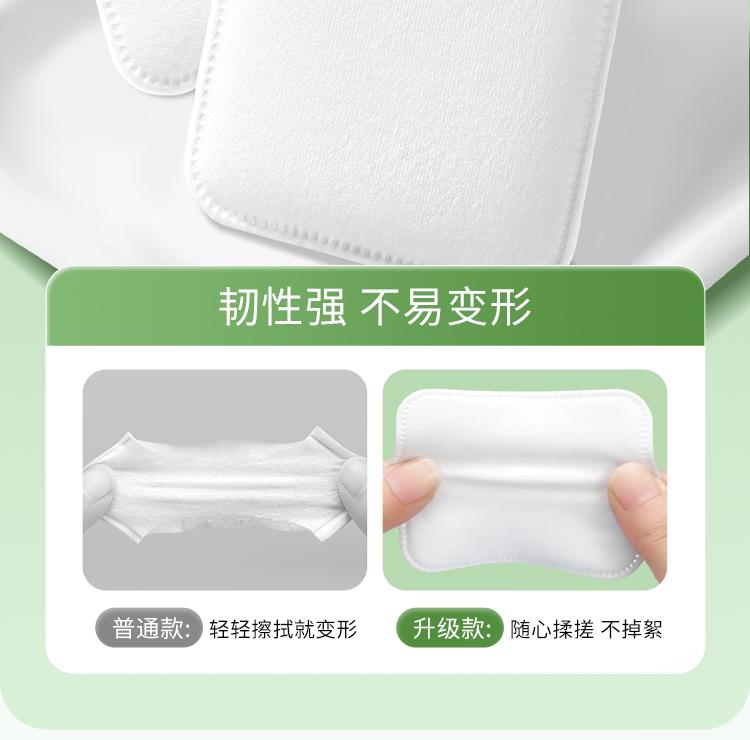 Botanism Makeup Remover Cotton Pads