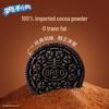 Oreo Клубничное Печенье-Сэндвич
