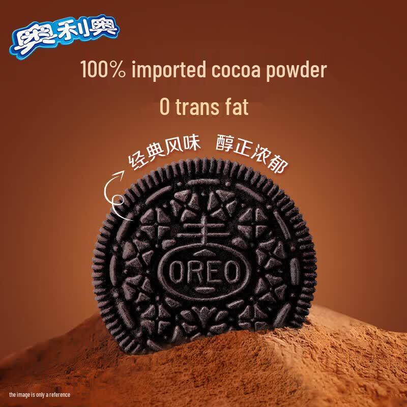 Oreo Клубничное Печенье-Сэндвич