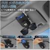 Car Sunglasses Holder for with Card and Pen Durable PU Leather Car Glasses Magnetic and Cute Cat Ear Design with Multi-functional N-WGN (JH3, JH4,
