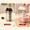 Plastic Iced Tea Maker Cold Brew Coffee with Filter & Airtight Lid, Clear No Leak Pitcher Jar, Scales, Gifts for Lovers
