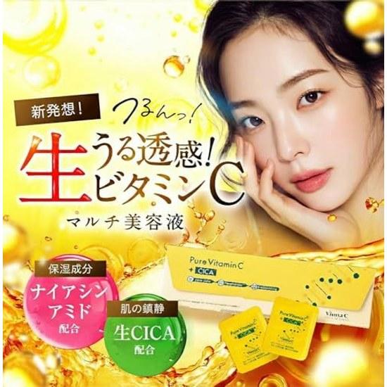 Сыворотка для сужения пор Vinna C Fresh с витамином C, CICA, увлажняющая, с ниацинамидом, Корея, 1 коробка