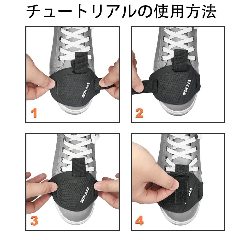 Motorcycle shift cover, shoe protection mat, anti-slip, anti-abrasion, easy to put on and take