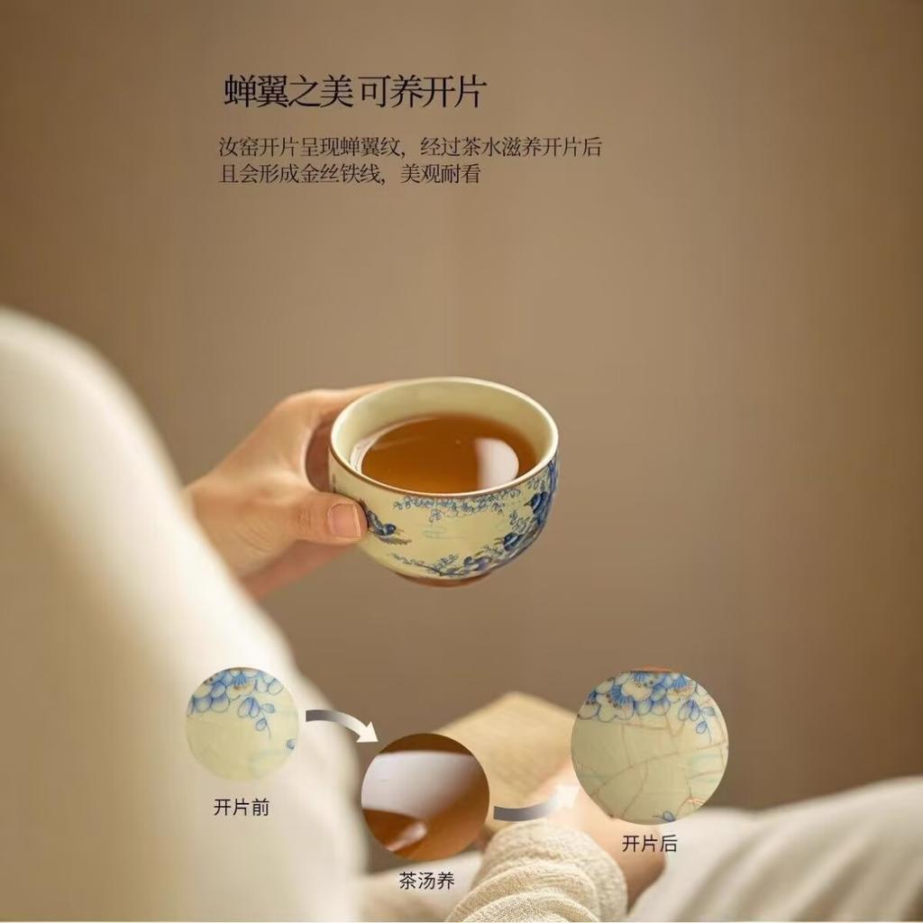 Imitation Song Ru Kiln Happy Eyebrows Zen Cup Ceramic Master Cup Household Kung Fu Tea Set Personal Tea Cup Tea Cup